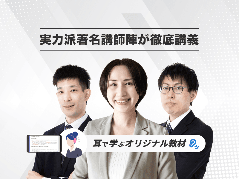 登録販売者