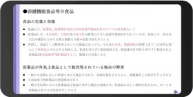 講座イメージ画像