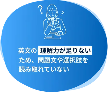理由2