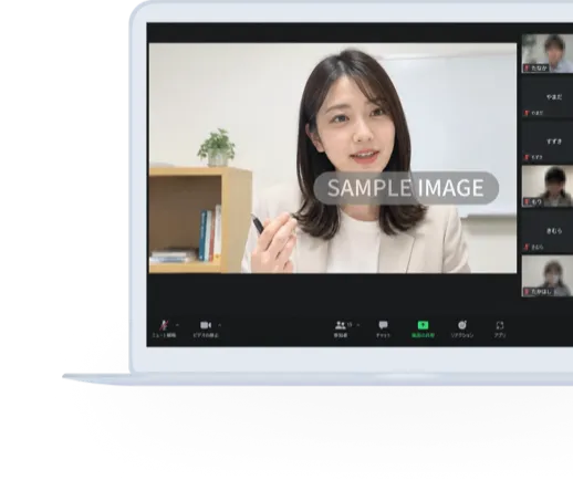 オンラインで専門家が回答するQ&A会のイメージ