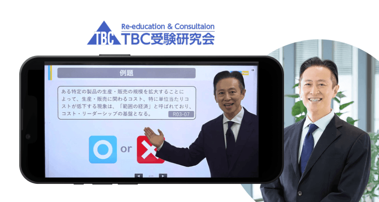 講座メインイメージ