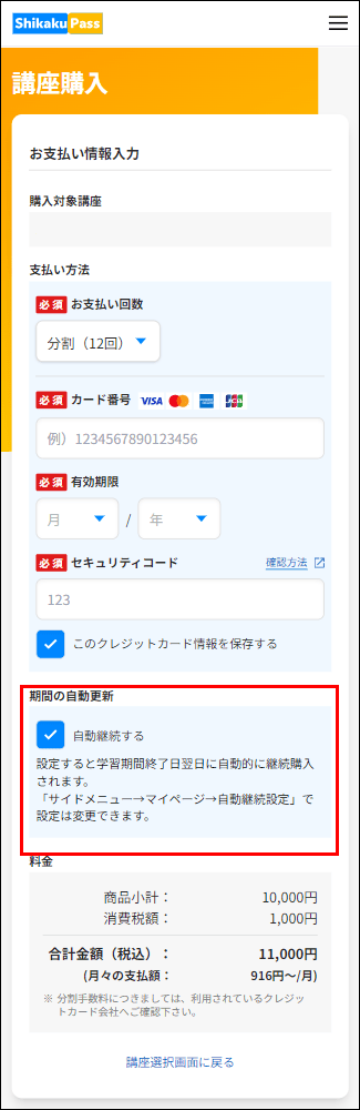 使い方01